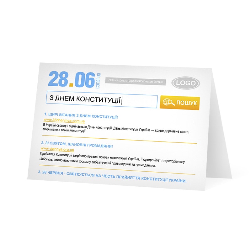 фото номер 1 D2065, Листівки mailrelay.lastivka.ua